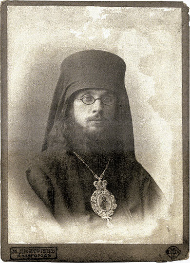 Епископ Варнава (Беляев)