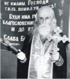 Иеромонах Александр (Орлов)