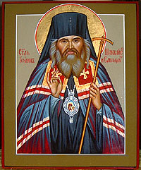 Икона Святителя Иоанна (Максимовича) Шанхайского и Сан-Францисского