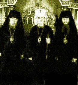 Митрополит Виталий (Устинов), Архиепископ Лазарь (Журбенко) и Епископ Вениамин (Русаленко)