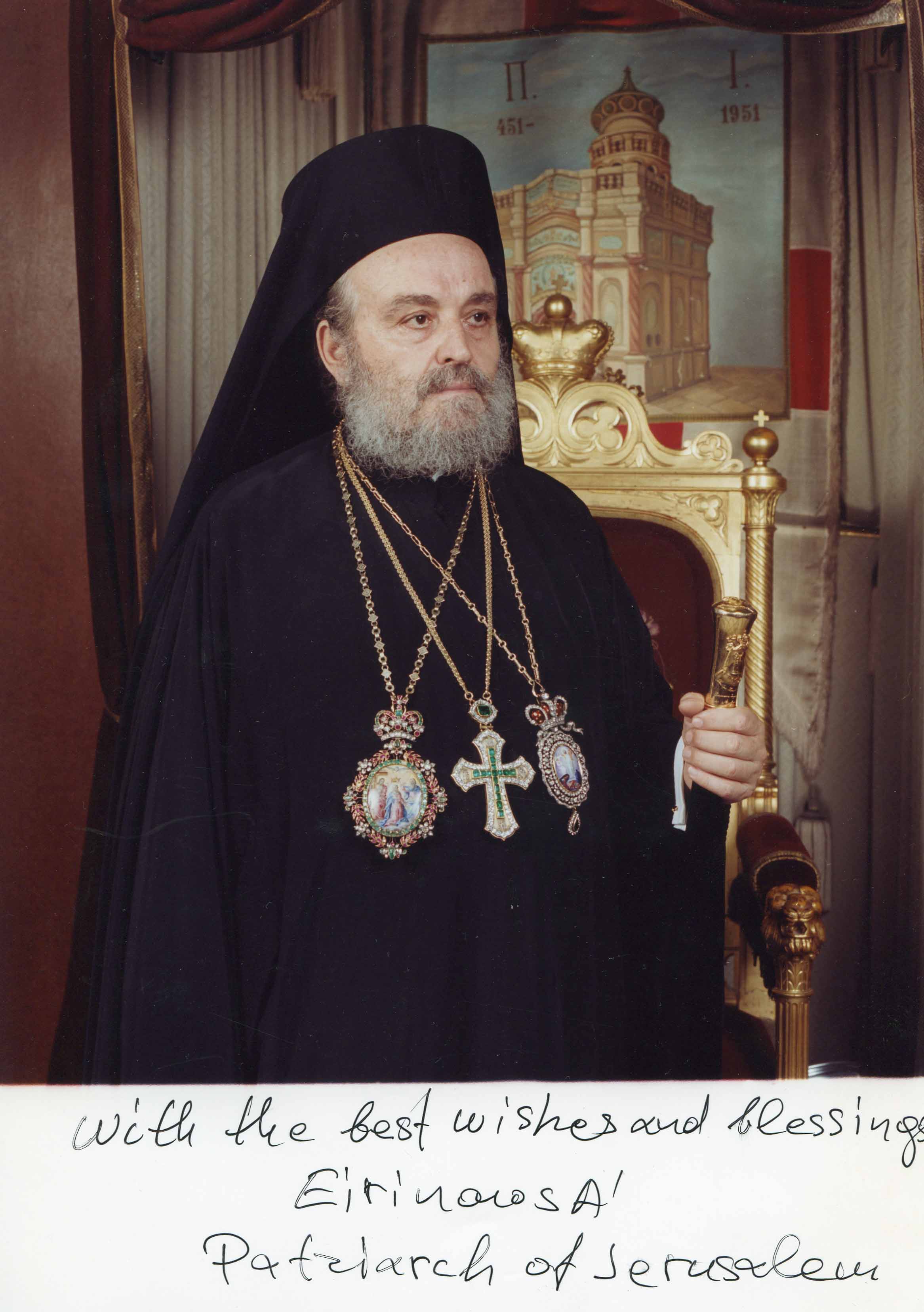 Иерусалимский Патриарх Ириней